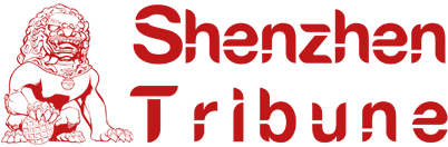 Shenzhen Tribune